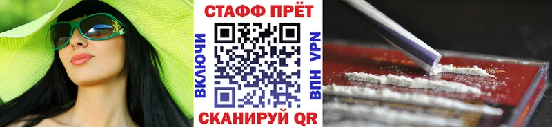 Купить Богородск Альфа ПВП  Мефедрон  Кокаин 