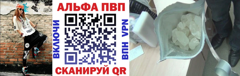 Alfa_PVP крисы CK  купить  сайты  omg вход  Богородск 