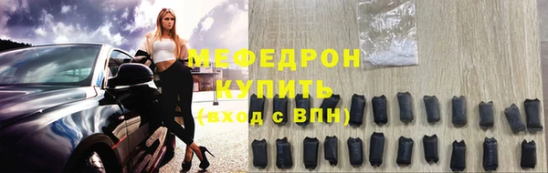 мефедрон VHQ Верхнеуральск