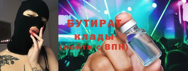 мефедрон VHQ Верхнеуральск