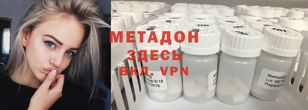 наркотики Верея
