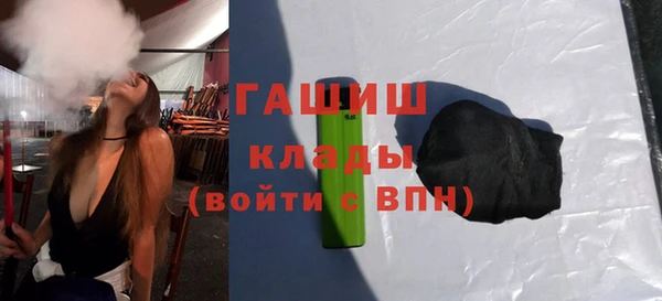 наркотики Верея