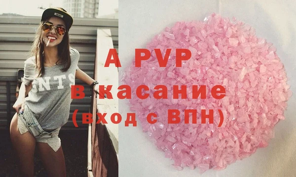 наркотики Верея