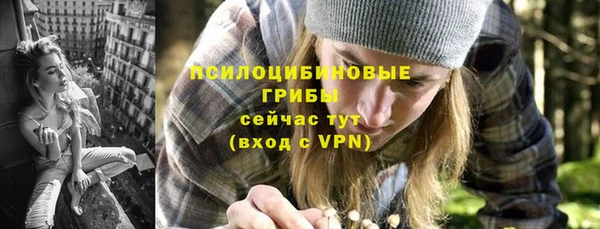 наркотики Верея