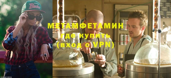 наркотики Верея