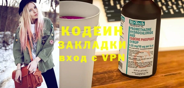 наркотики Верея