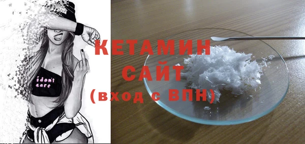 наркотики Верея