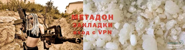 наркотики Верея