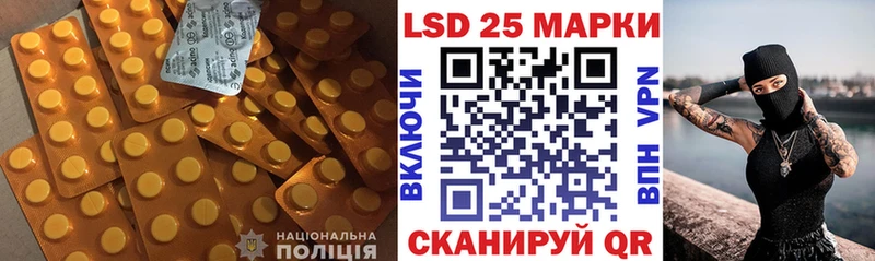 нарко площадка официальный сайт купить Богородск LSD-25 экстази кислота