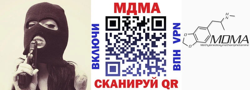 МДМА crystal  Богородск 