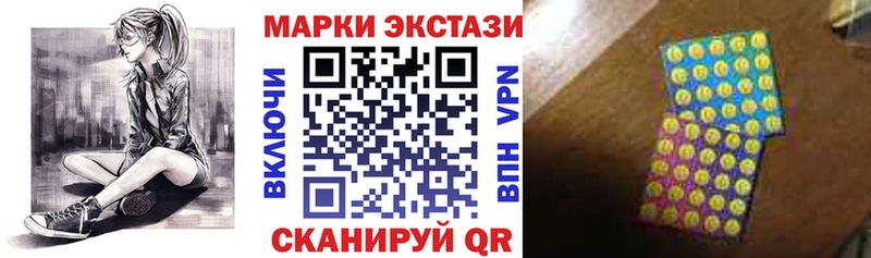 закладки  hydra ССЫЛКА  Марки N-bome 1,8мг  Богородск 
