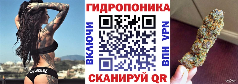 Канабис Amnesia Богородск